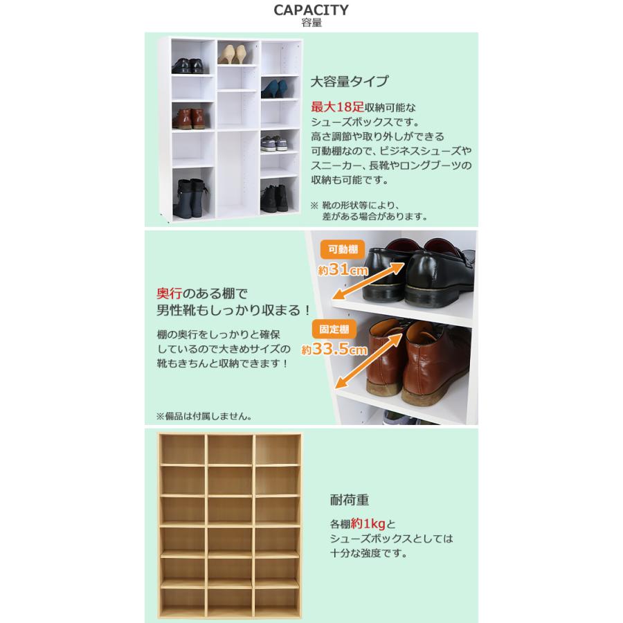 シューズボックス シューズラック 最大18足収納可能 選べるカラー 18人