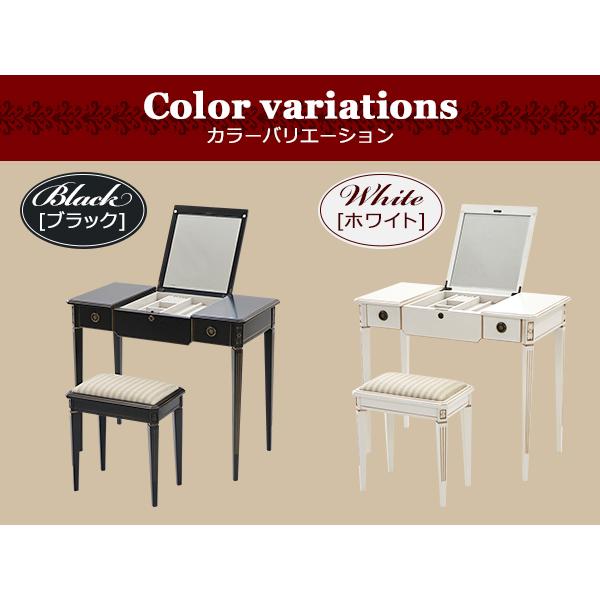 ロココ調 ドレッサー スツール セット 天板サイズ約W90×約D45cm