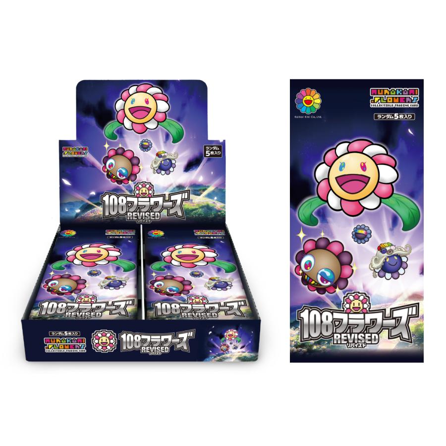 村上隆 Murakami.Flowers Collectible Trading Card - 108フラワーズ