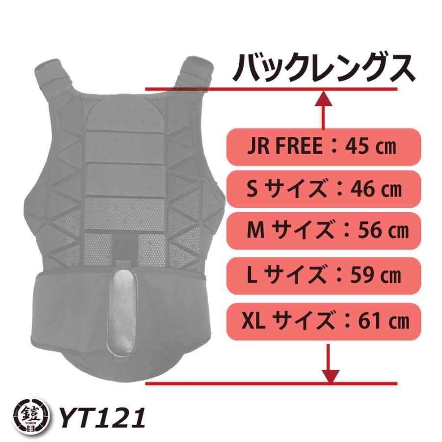 ボディプロテクター YOROIプロテクター 鎧JUMPING VEST YT121 脊髄