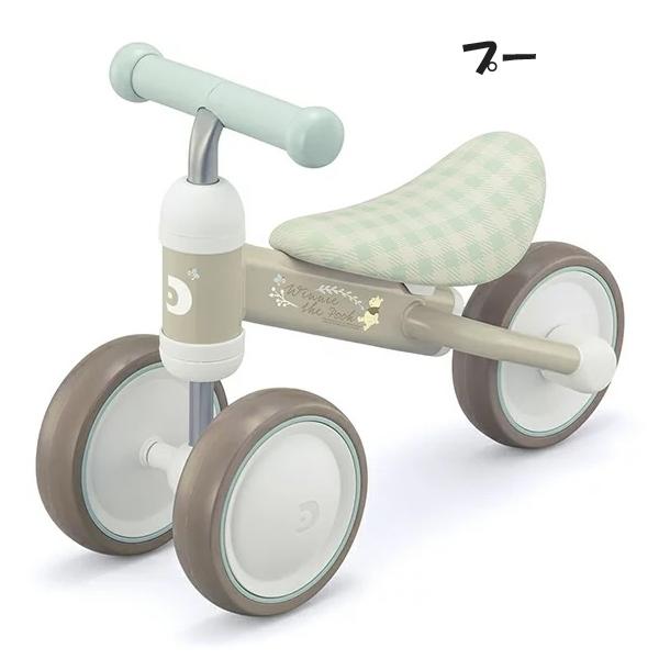 D-bike ides アイデス ディーバイクミニ プラス ミッキー プーさん