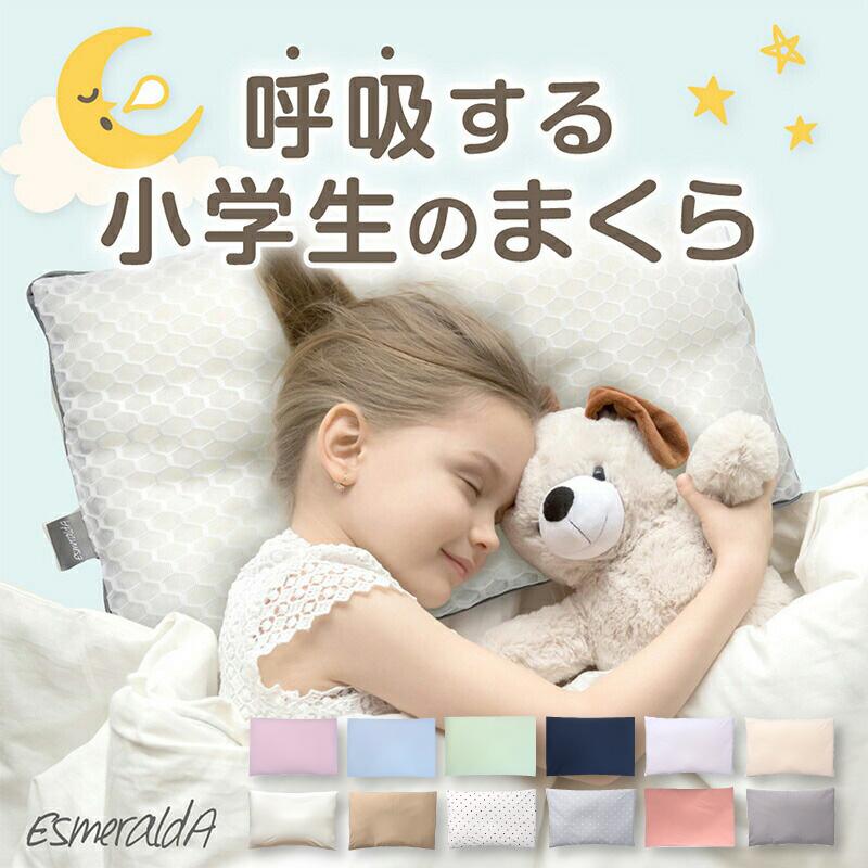 Esmeralda（エスメラルダ） 【公式】エスメラルダ 1位獲得 呼吸する