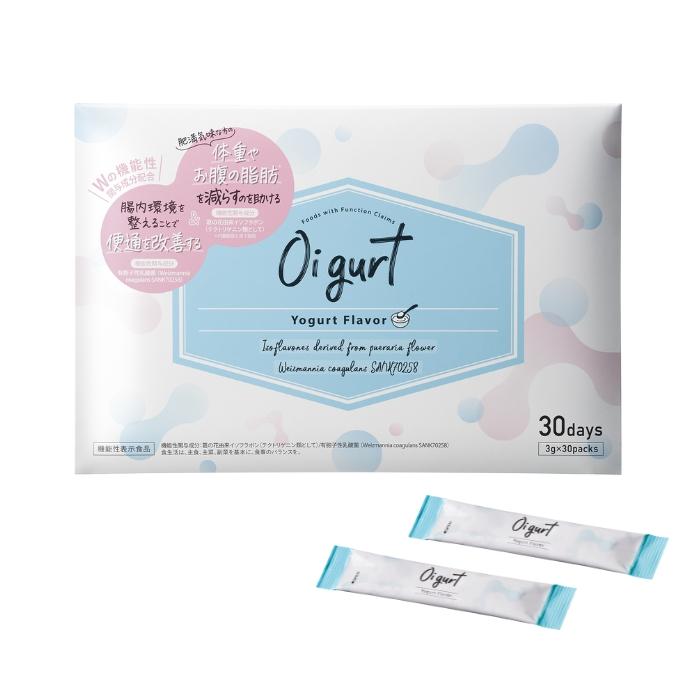 Oi gurt-オイグルト- 30日分】 ダイエットサプリ 機能性表示食品 便秘