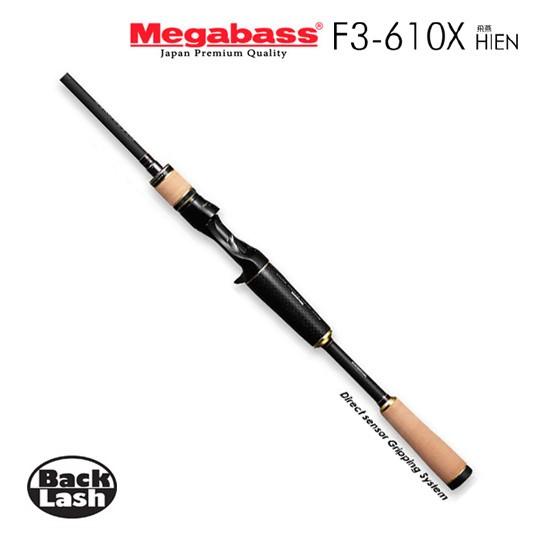 Megabass（メガバス） ニューデストロイヤー 飛燕 F3-610X Megabass