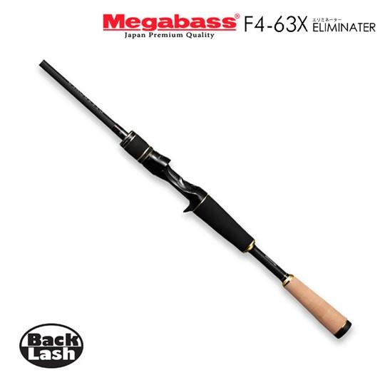 Megabass（メガバス） ニューデストロイヤー エリミネーター F4-63X