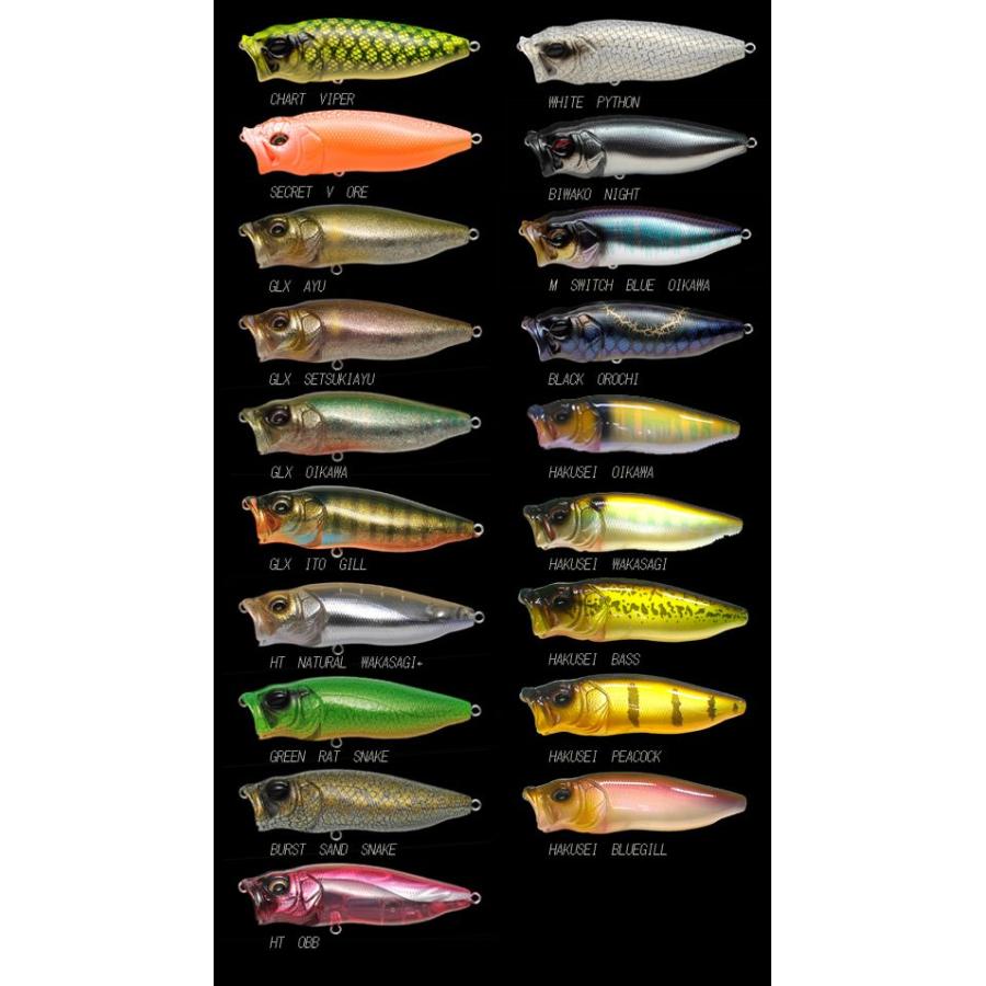 Megabass（メガバス） ポップマックス POP-MAX 【1】 : バックラッシュ