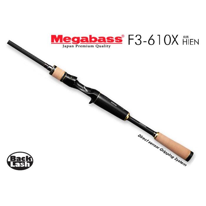 Megabass（メガバス） ニューデストロイヤー 飛燕 F3-610X Megabass