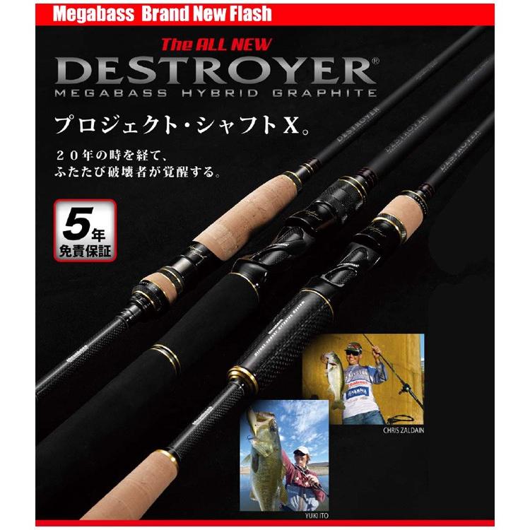 Megabass（メガバス） ニューデストロイヤー 飛燕 F3-610X Megabass