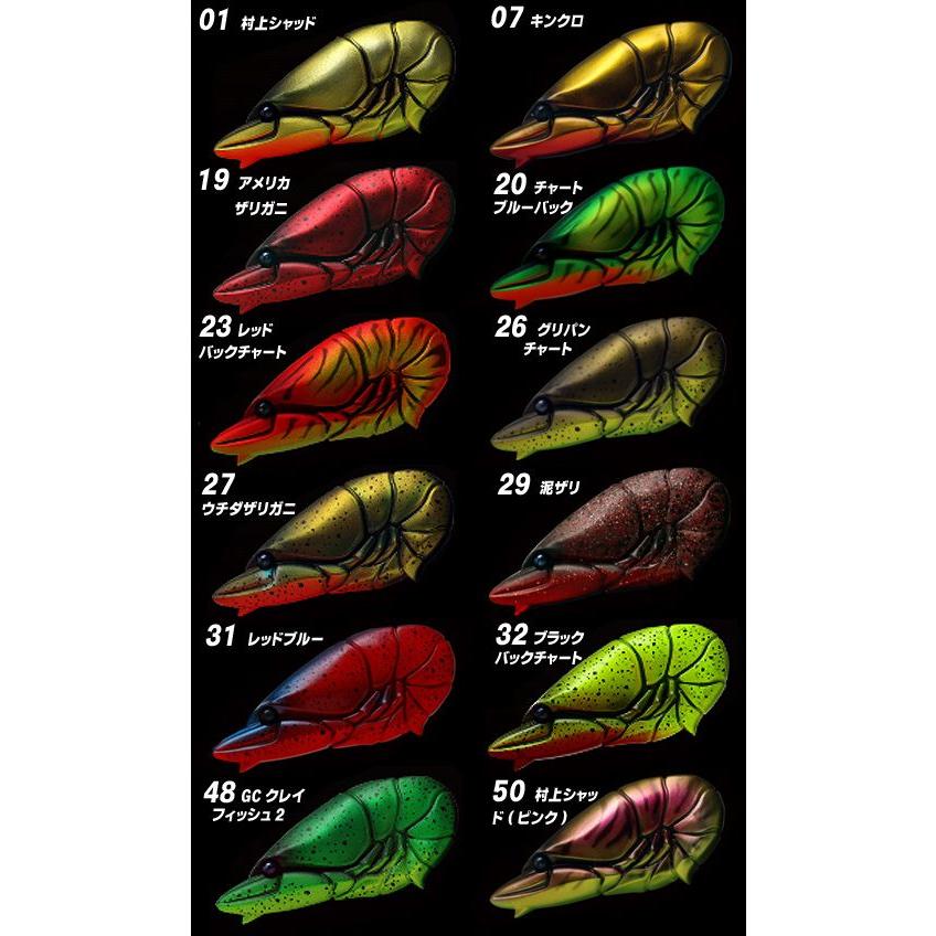 一誠 GCザリバイブジュニア 57 issei GC ZARI VIB jr 【1】 : バック