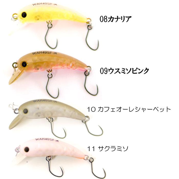 LUCKY CRAFT（ラッキークラフト） ワウ40SF ベルプラス : バック