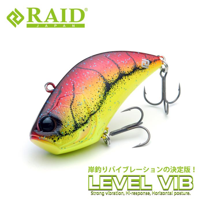 レイドジャパン レベルバイブ【2】 : バックラッシュYahoo!店 - 通販