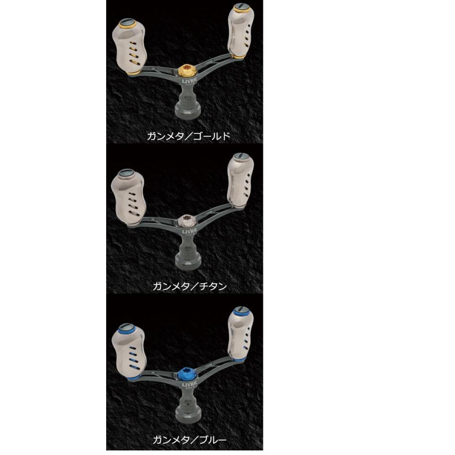 リブレ ウイング ダブルハンドル 92mm フィーノノブ LIVRE WING