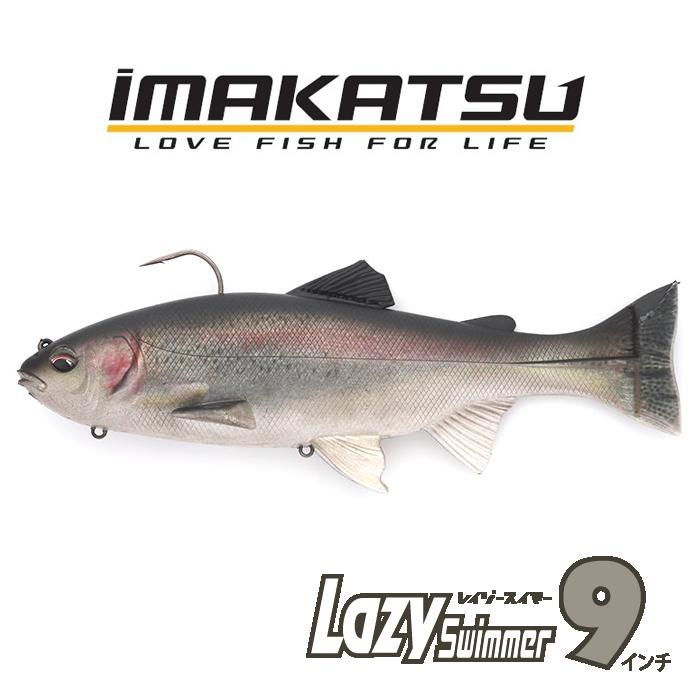 イマカツルアーセット三原アベンタRS ギルロイドレイジースイマー