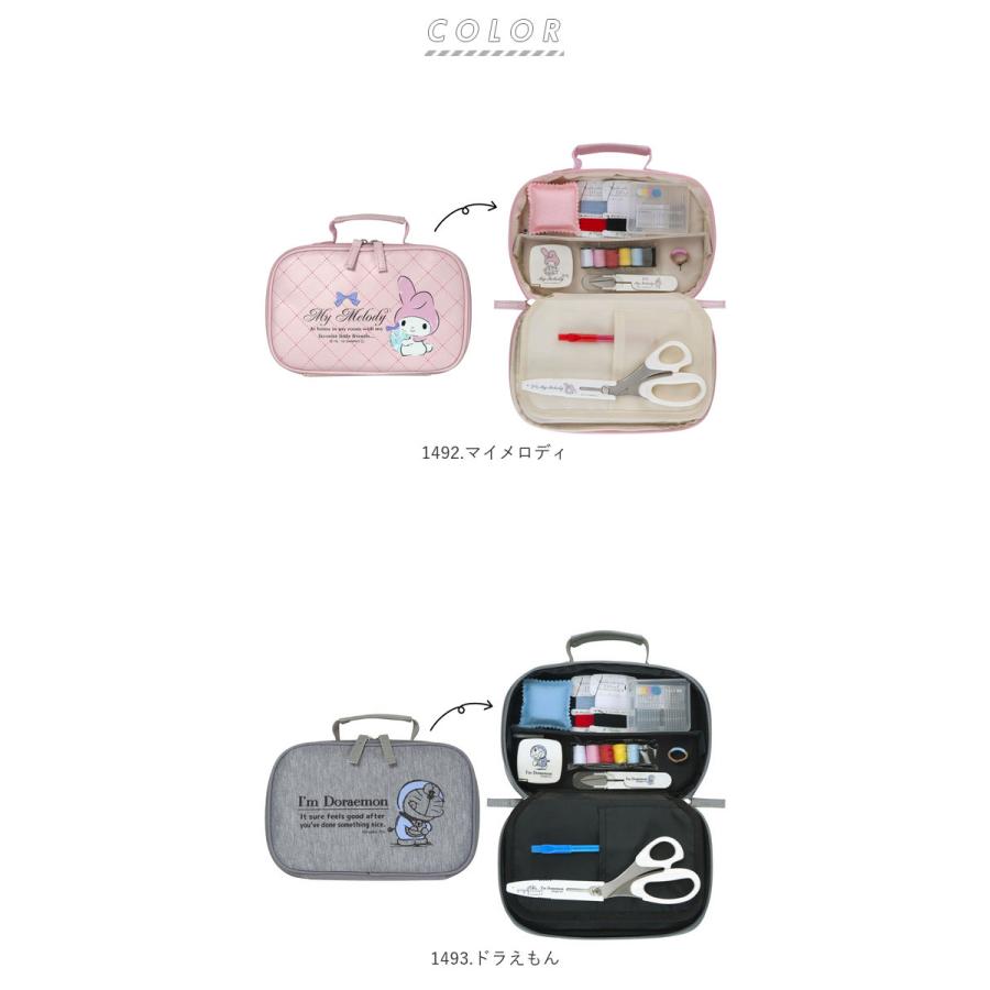 BACKYARD FAMILY（バックヤードファミリー） 裁縫セット 通販裁縫