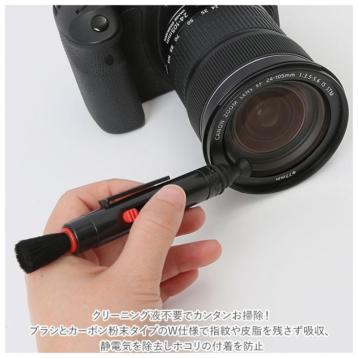 カメラクリーニングキット 通販 9点セット 9点 カメラクリーナー
