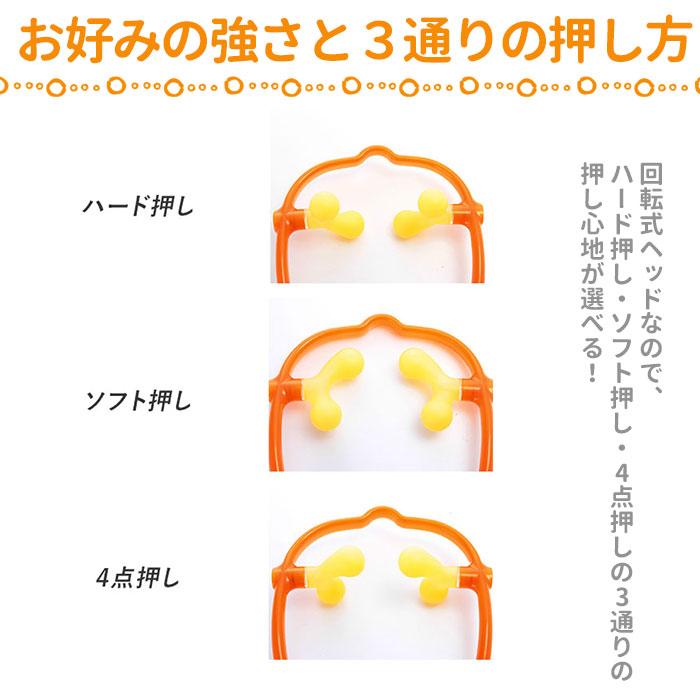 満天社 ツボ押しグッズ 肩 首 通販 ダブルゲルマ マッサージ器 肩こり