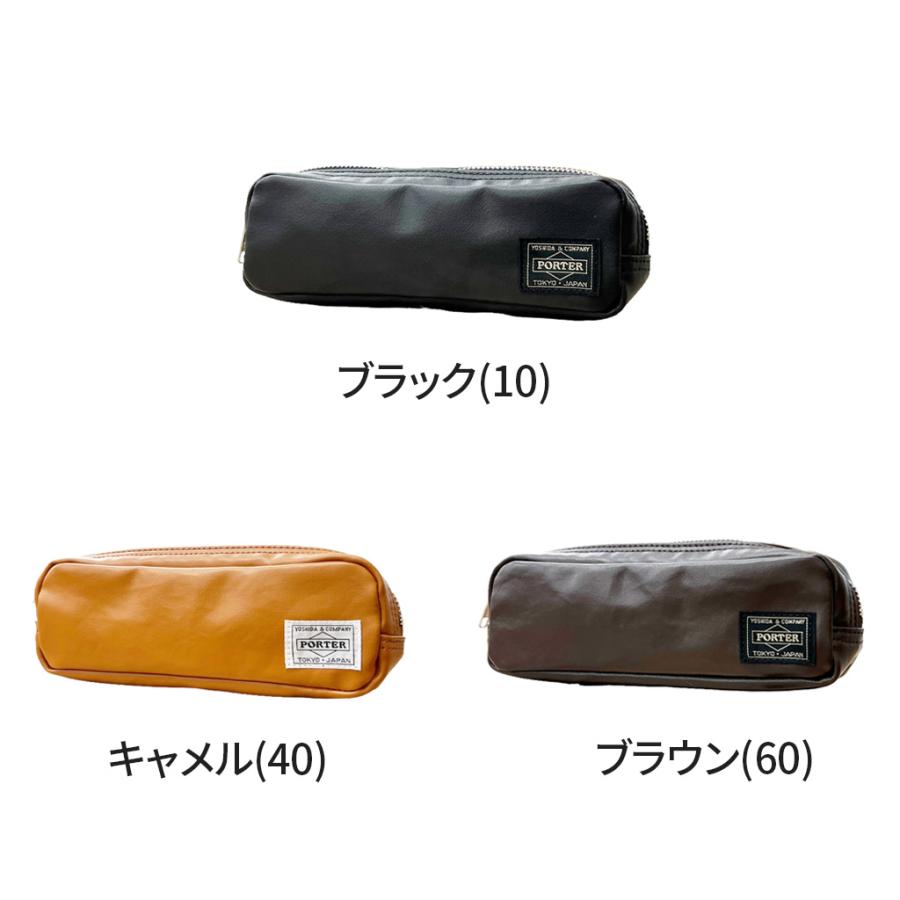 PORTER ポーター フリースタイル ペンケース 707-08231 吉田カバン