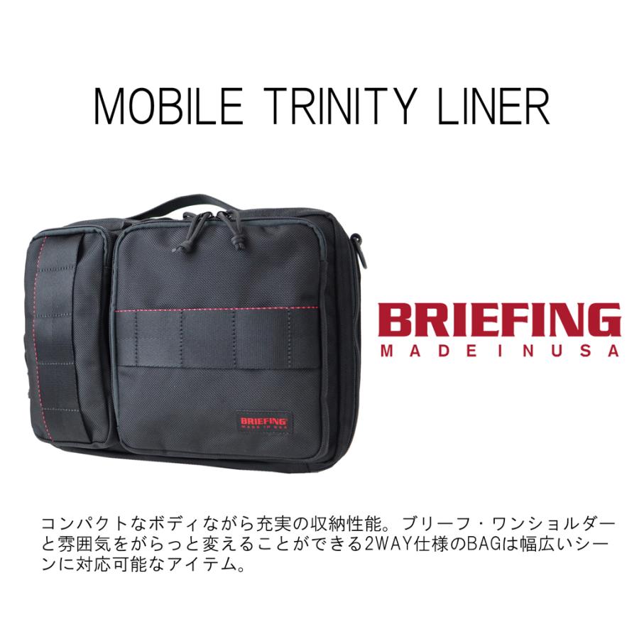 BRIEFING（ブリーフィング） MADE IN USA 2WAY ビジネスバッグ MOBILE