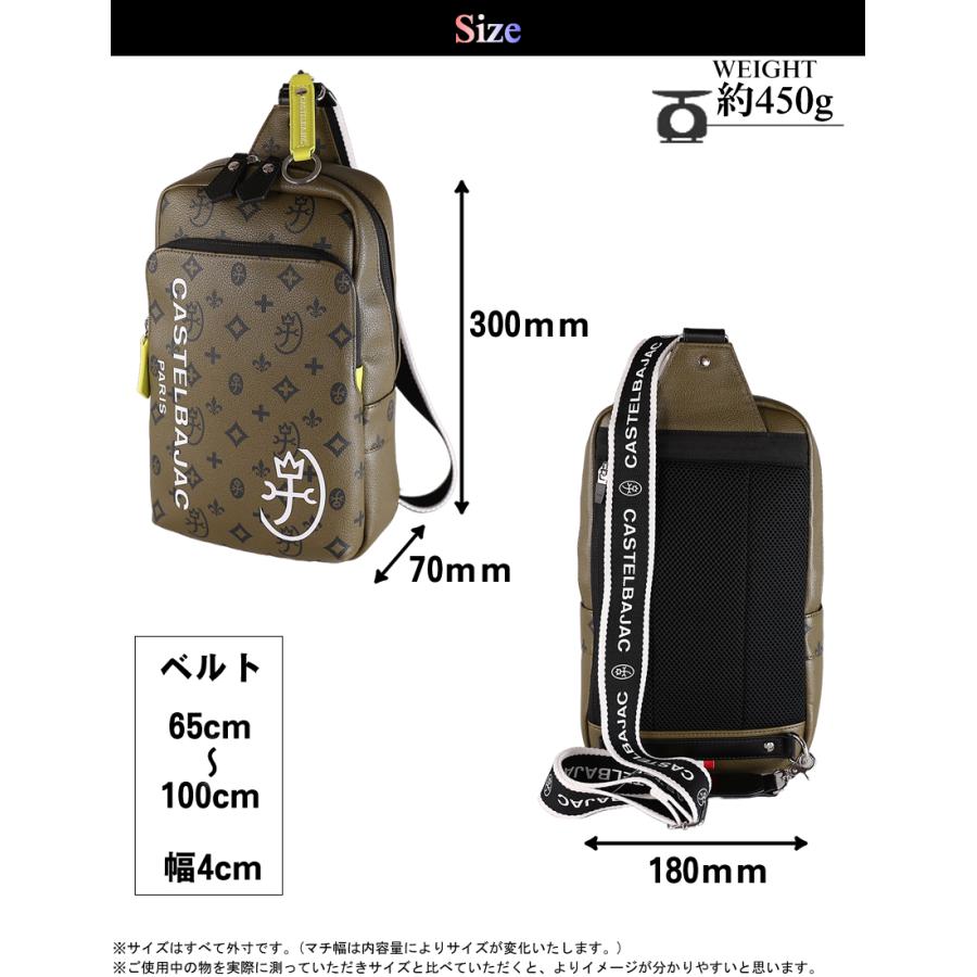 CASTELBAJAC（カステルバジャック） バッグ ショルダーバック メンズ
