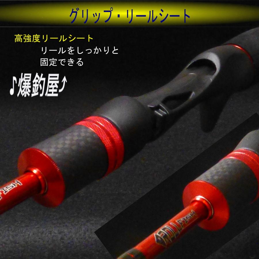 6.6ft タイラバ・イカメタル・ライトジギング用 ベイトロッド ロッド