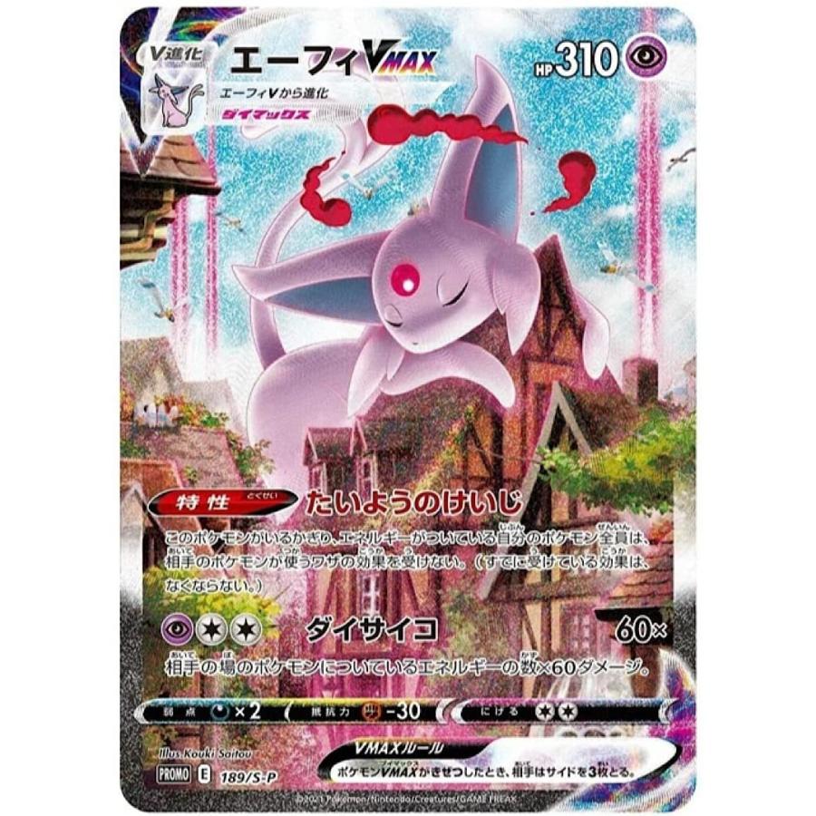 ポケモンカードゲーム ソード＆シールド 強化拡張パック イーブイ