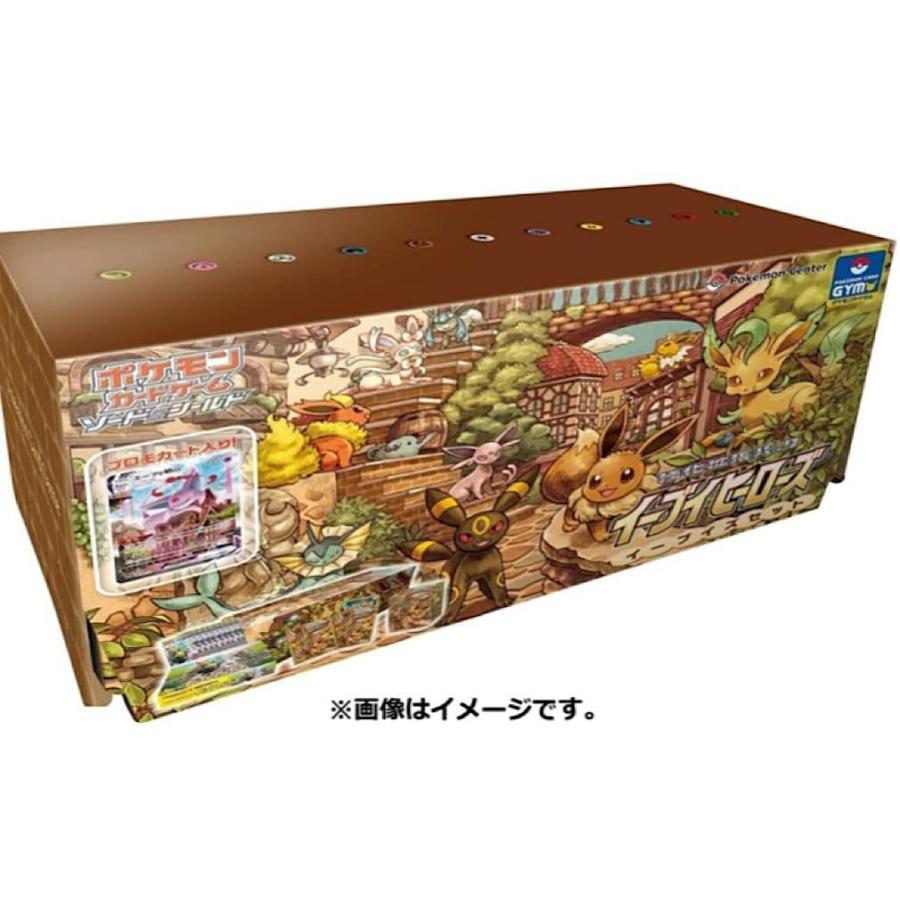 ポケモンカードゲーム ソード＆シールド 強化拡張パック イーブイ