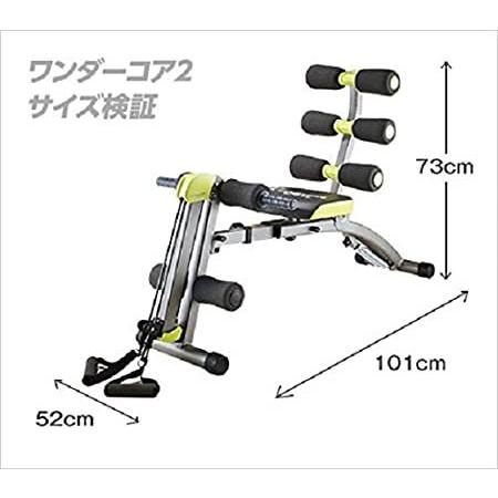 ショップジャパン（Shop Japan） ワンダーコア2 メーカー保証1年付