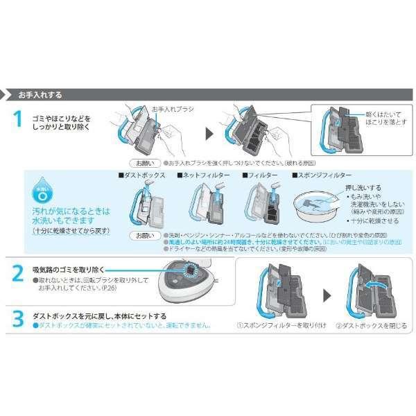 ルーロ パナソニック Panasonic MC-RS300 ロボット掃除機 RULO（ルーロ