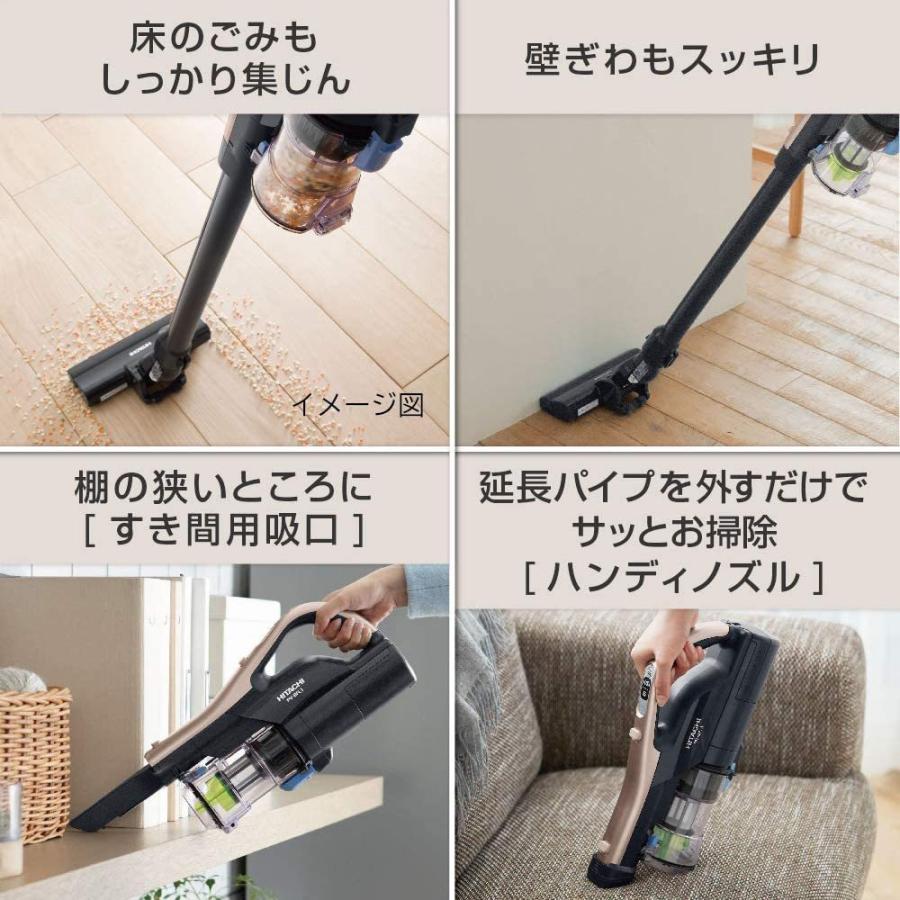 日立（HITACHI） 掃除機 コードレス スティッククリーナー 本体日本製