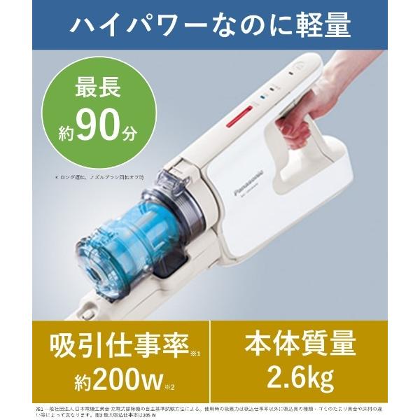 Panasonic（パナソニック） Panasonic MC-VKS8200-T コードレス