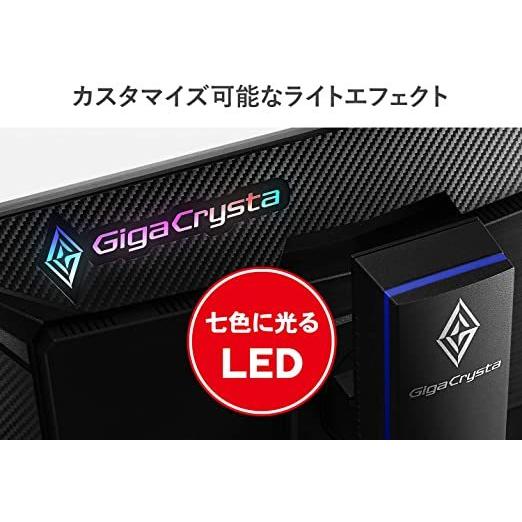 I-O DATA ゲーミングモニター 23.6インチ 144Hz 120Hz GigaCrysta PS5