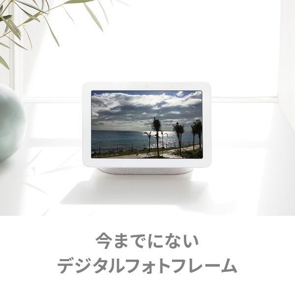 Google（グーグル） スマートスピーカー Google Nest Hub チョーク