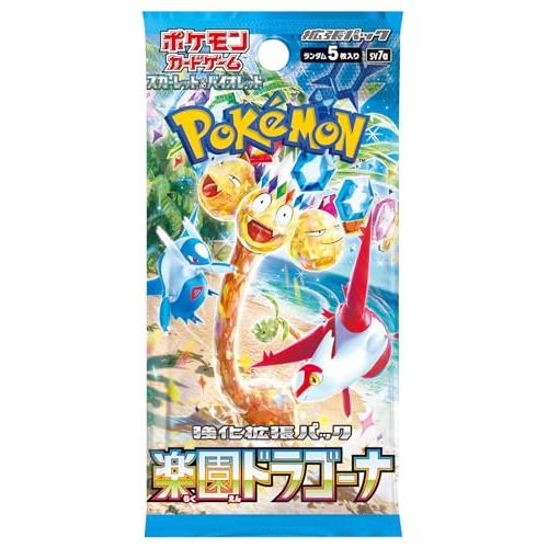 ブシロード ポケモンカードゲーム スカーレット&バイオレット 強化拡張