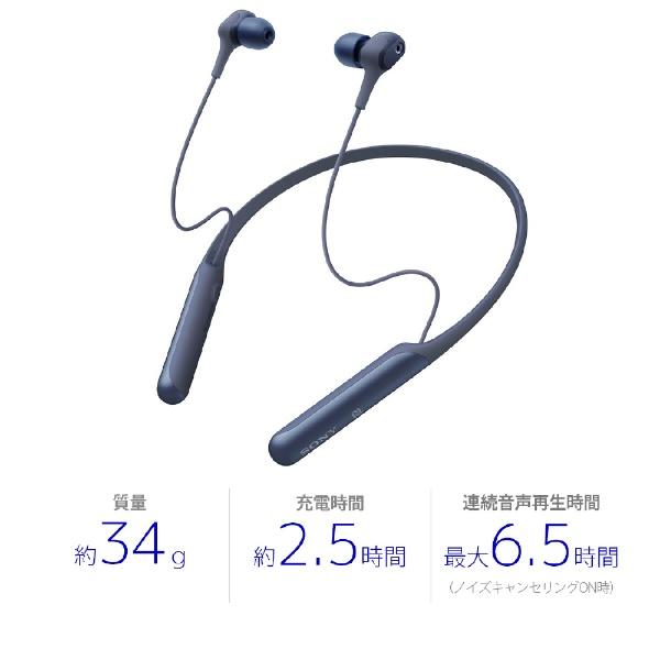 SONY（ソニー） ブルートゥースイヤホン ノイズキャンセリング WI