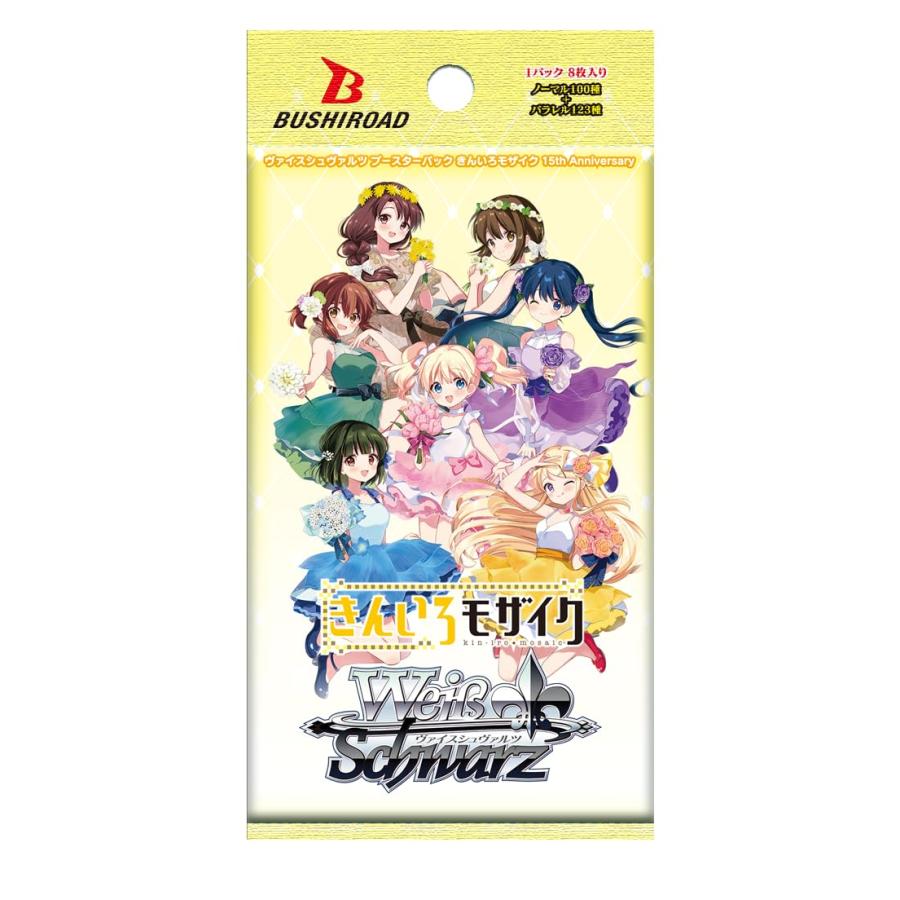 ヴァイスシュヴァルツ ブースターパック きんいろモザイク 15th