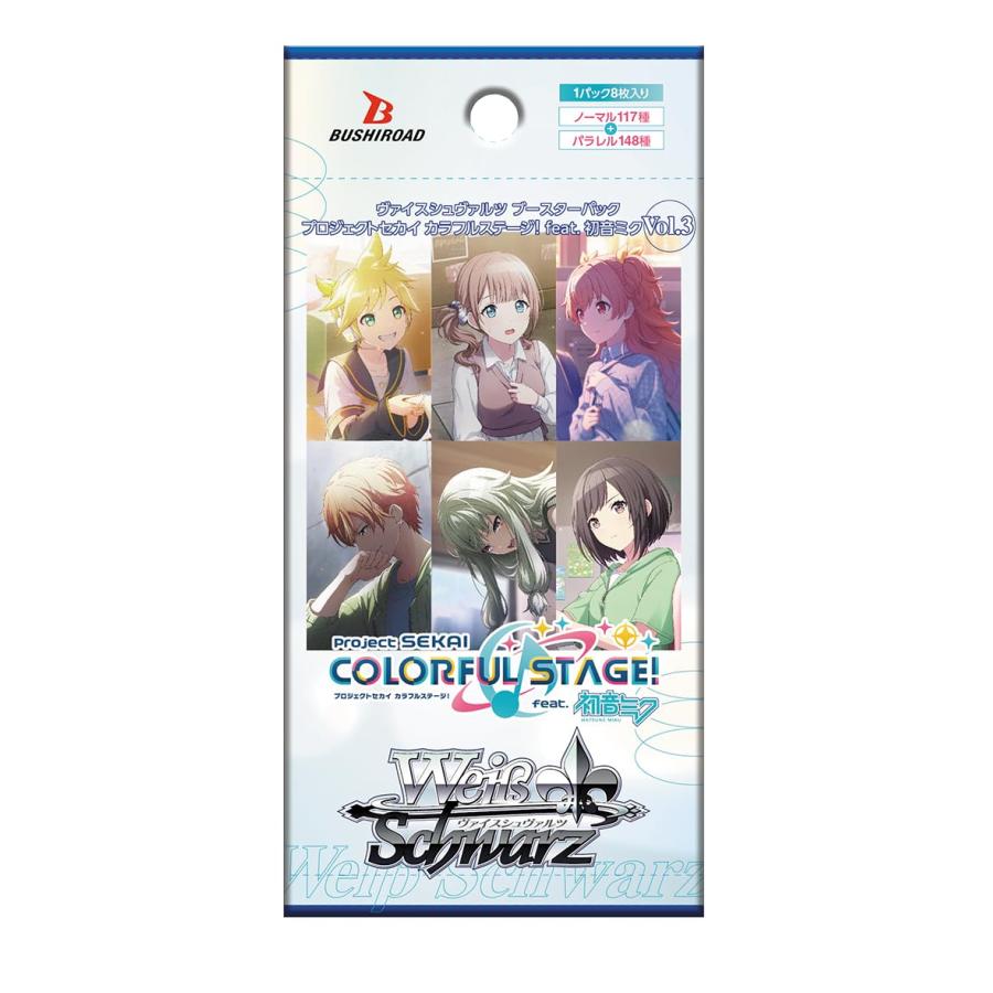 ヴァイス】プロセカ Vol.3 164パック バラパックまとめ売り サーチ済み