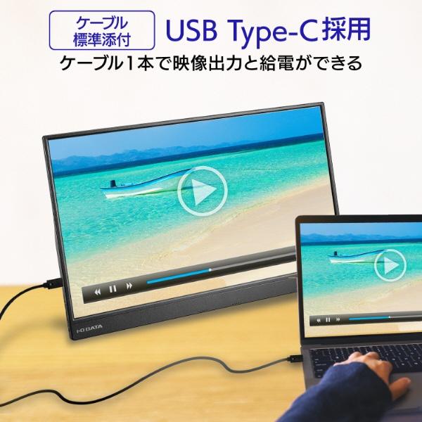 I-O DATA（アイ・オー・データ機器） アイ・オー・データ USB-C接続 PC