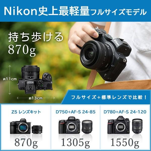 Zシリーズ（Nikon） ニコン Nikon Z 5 ミラーレス一眼カメラ 24-50