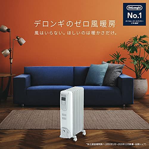 デロンギ（DeLonghi） オイルヒーター デジタルラディアント KHD410812