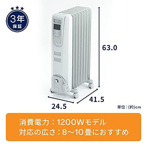 デロンギ（DeLonghi） オイルヒーター デジタルラディアント KHD410812