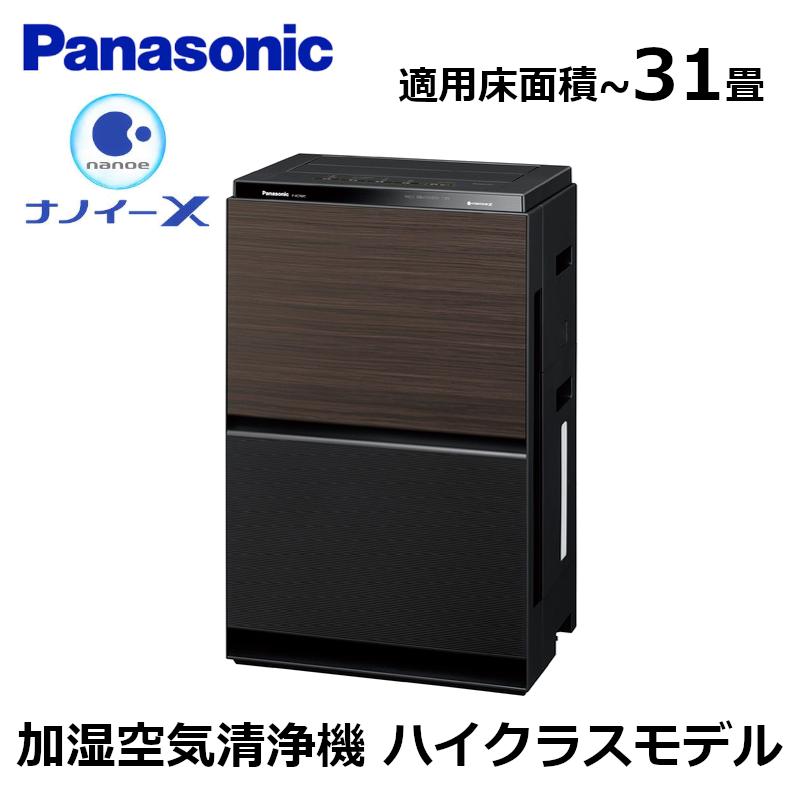 Panasonic（パナソニック） 加湿空気清浄機 ナノイーX搭載 ~31畳 花粉
