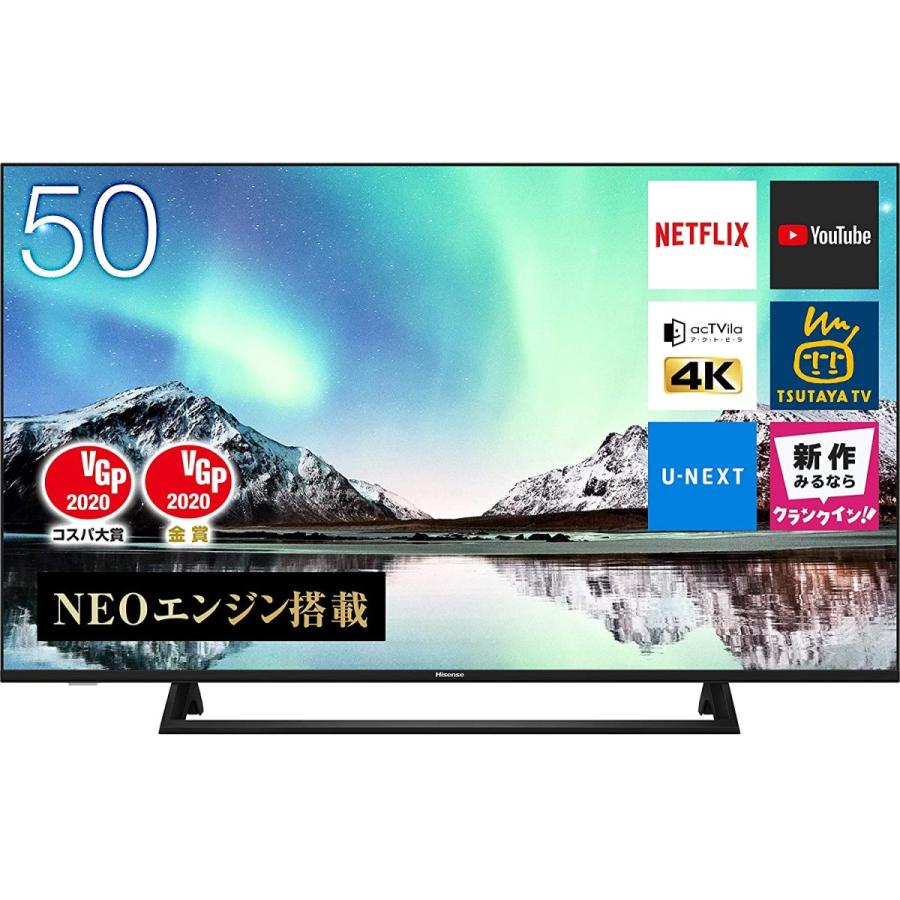 ハイセンス（HISENSE） 50V型 4Kチューナー内蔵 液晶テレビ 50E6800