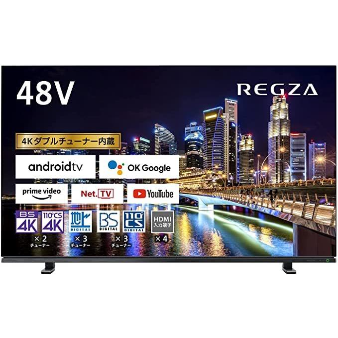 REGZA（レグザ） 48V型 4K 有機ELテレビ 48X8900K 4Kチューナー内蔵 外