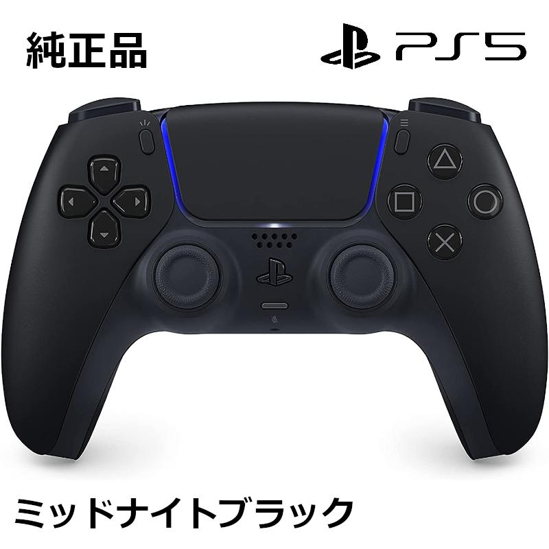 SONY（ソニー） 純正 PS5専用 ワイヤレスコントローラー DualSense