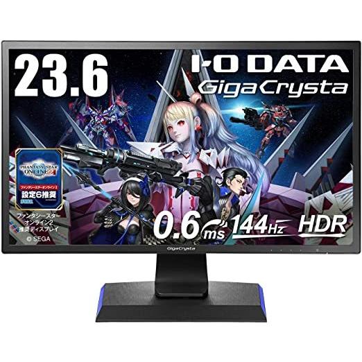 I-O DATA ゲーミングモニター 23.6インチ 144Hz 120Hz GigaCrysta PS5