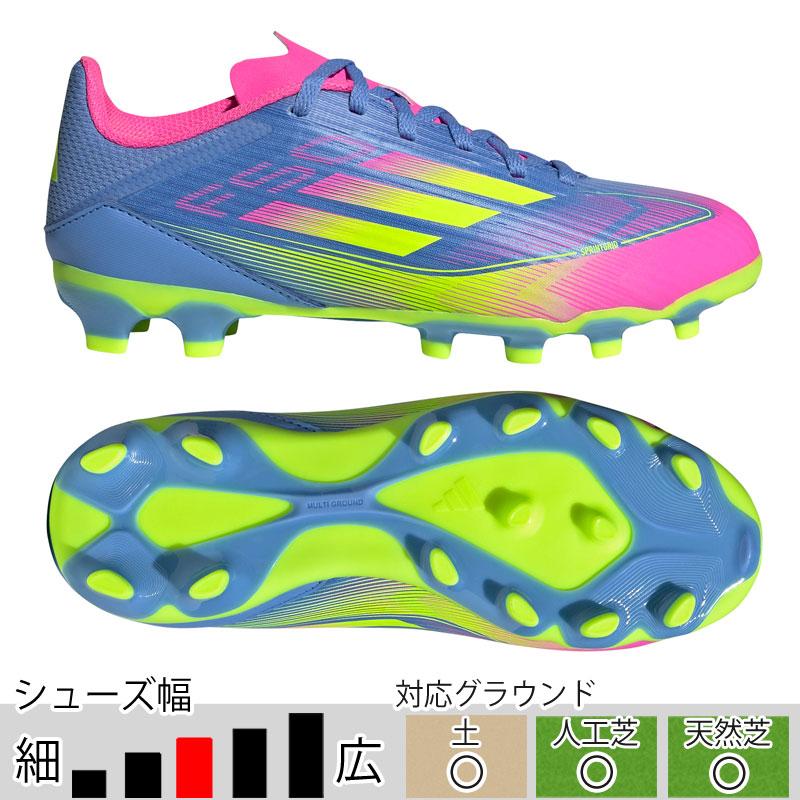 adidas（アディダス） 33％OFF！ サッカースパイク ジュニア キッズ