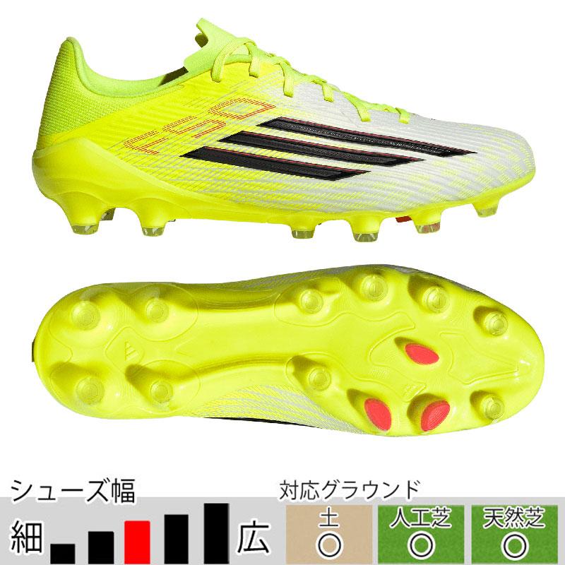 adidas（アディダス） F50 LEAGUE HG/AG JAPAN チームソーラーイエロー