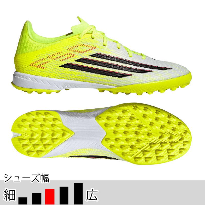 adidas（アディダス） F50 LEAGUE TF チームソーラーイエロー サッカー