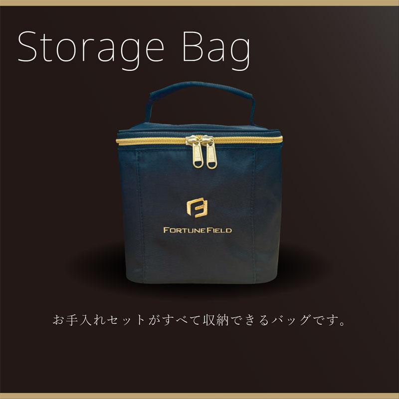 フォーチュンフィールド FORTUNE FIELD ケアセットポーチ 汚れ落とし