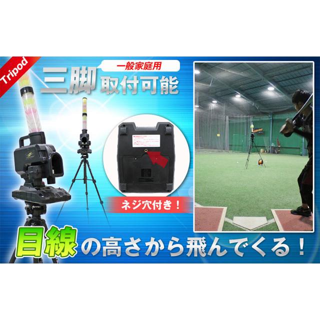 FIELD FORCE（フィールドフォース） スピードシャトルマシン